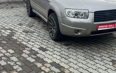 Subaru Forester, 2005 год, 870 000 рублей, 1 фотография