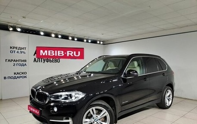 BMW X5, 2015 год, 3 990 000 рублей, 1 фотография