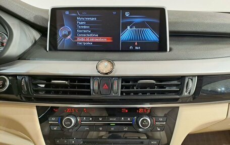 BMW X5, 2015 год, 3 990 000 рублей, 11 фотография