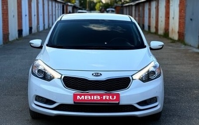 KIA Cerato III, 2014 год, 1 350 000 рублей, 1 фотография