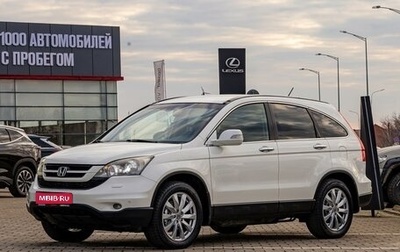 Honda CR-V III рестайлинг, 2012 год, 1 475 000 рублей, 1 фотография