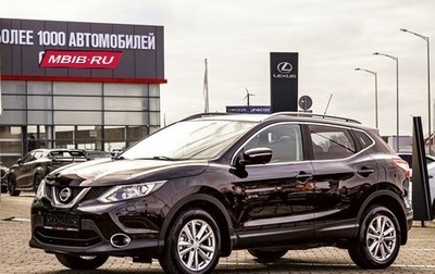 Nissan Qashqai, 2019 год, 1 525 000 рублей, 1 фотография