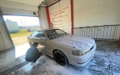 Toyota Chaser IV, 1992 год, 640 000 рублей, 1 фотография