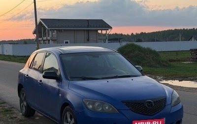 Mazda 3, 2004 год, 280 000 рублей, 1 фотография