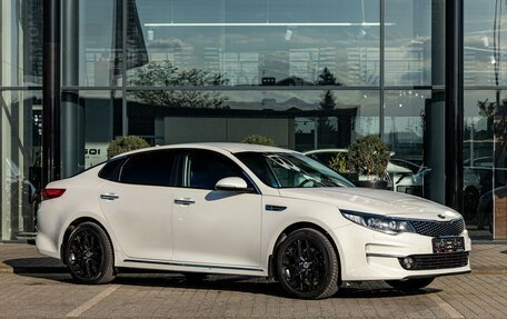 KIA Optima IV, 2016 год, 1 475 000 рублей, 3 фотография