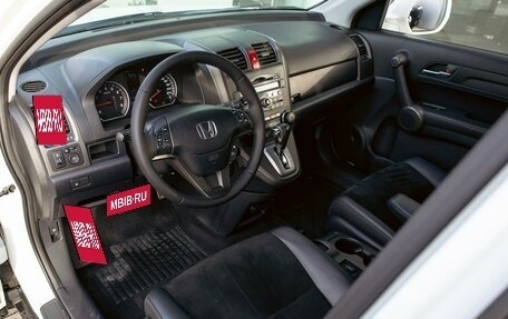 Honda CR-V III рестайлинг, 2012 год, 1 475 000 рублей, 13 фотография