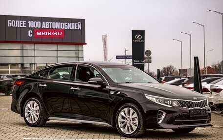 KIA Optima IV, 2017 год, 1 695 000 рублей, 3 фотография