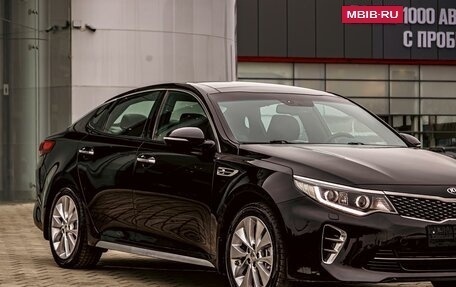 KIA Optima IV, 2017 год, 1 695 000 рублей, 7 фотография