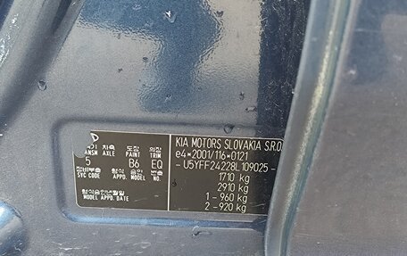 KIA cee'd I рестайлинг, 2008 год, 610 000 рублей, 12 фотография