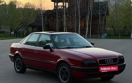 Audi 80, 1992 год, 200 000 рублей, 7 фотография