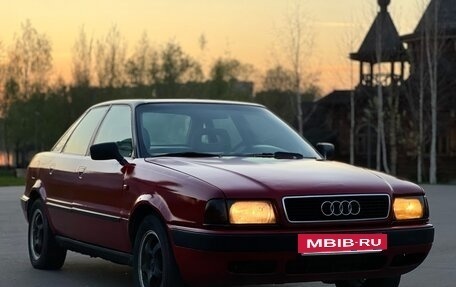 Audi 80, 1992 год, 200 000 рублей, 9 фотография