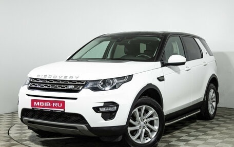 Land Rover Discovery Sport I рестайлинг, 2015 год, 2 049 900 рублей, 1 фотография