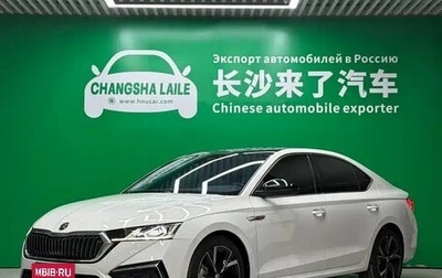 Skoda Octavia IV, 2023 год, 2 220 013 рублей, 1 фотография