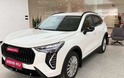 Haval Jolion, 2026 год, 2 649 000 рублей, 1 фотография