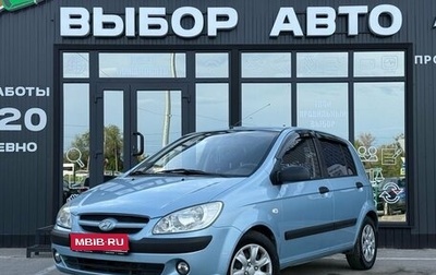 Hyundai Getz I рестайлинг, 2005 год, 367 000 рублей, 1 фотография