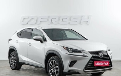 Lexus NX I, 2017 год, 2 897 444 рублей, 1 фотография