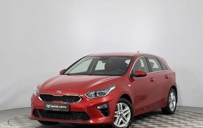 KIA cee'd III, 2018 год, 1 650 000 рублей, 1 фотография