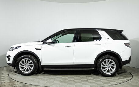 Land Rover Discovery Sport I рестайлинг, 2015 год, 2 049 900 рублей, 8 фотография