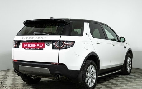Land Rover Discovery Sport I рестайлинг, 2015 год, 2 049 900 рублей, 5 фотография
