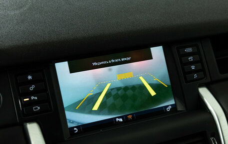 Land Rover Discovery Sport I рестайлинг, 2015 год, 2 049 900 рублей, 18 фотография