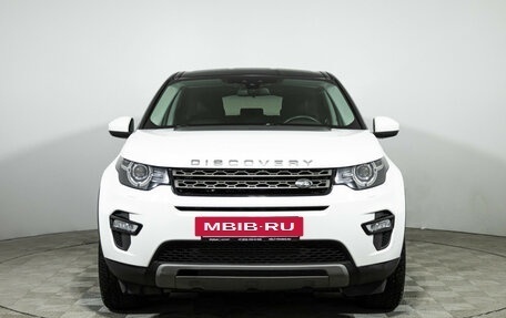 Land Rover Discovery Sport I рестайлинг, 2015 год, 2 049 900 рублей, 2 фотография