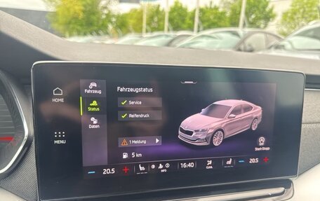Skoda Octavia IV, 2023 год, 2 350 013 рублей, 20 фотография