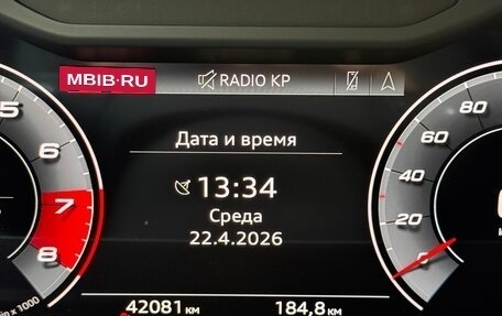 Audi S8, 2023 год, 15 000 000 рублей, 24 фотография