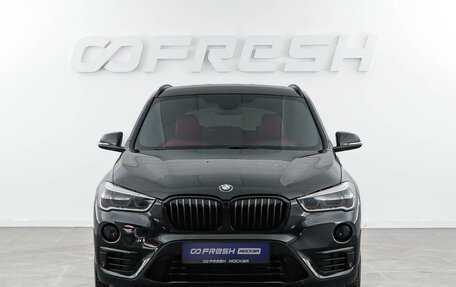 BMW X1, 2017 год, 2 699 050 рублей, 2 фотография