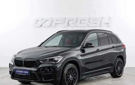 BMW X1, 2017 год, 2 699 050 рублей, 4 фотография