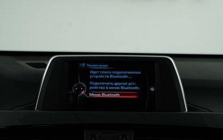 BMW X1, 2017 год, 2 699 050 рублей, 11 фотография