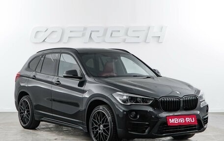 BMW X1, 2017 год, 2 699 050 рублей, 12 фотография