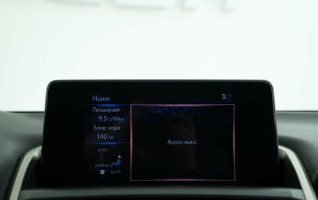 Lexus NX I, 2017 год, 2 897 444 рублей, 21 фотография
