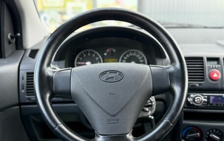 Hyundai Getz I рестайлинг, 2005 год, 367 000 рублей, 11 фотография