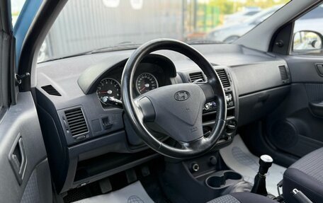 Hyundai Getz I рестайлинг, 2005 год, 367 000 рублей, 9 фотография