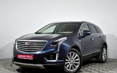 Cadillac XT5 I рестайлинг, 2019 год, 2 790 000 рублей, 1 фотография
