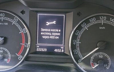 Skoda Octavia, 2019 год, 1 300 000 рублей, 1 фотография