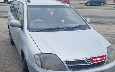 Toyota Corolla, 2002 год, 750 000 рублей, 1 фотография
