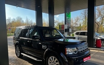 Land Rover Discovery IV, 2012 год, 2 100 000 рублей, 1 фотография