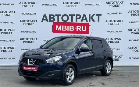 Nissan Qashqai, 2012 год, 935 000 рублей, 1 фотография