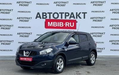 Nissan Qashqai, 2012 год, 935 000 рублей, 1 фотография