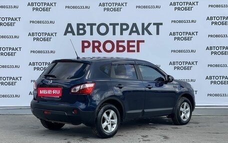 Nissan Qashqai, 2012 год, 935 000 рублей, 5 фотография