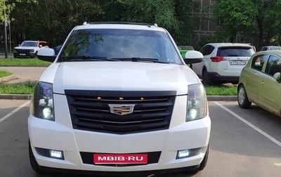 Cadillac Escalade III, 2008 год, 2 999 999 рублей, 1 фотография