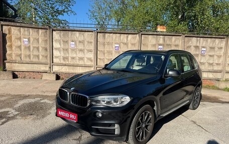 BMW X5, 2015 год, 3 750 000 рублей, 1 фотография