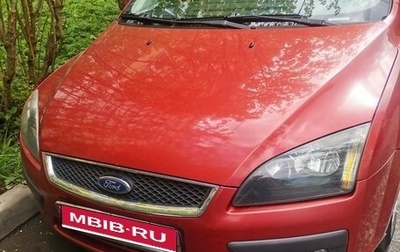 Ford Focus II рестайлинг, 2006 год, 400 000 рублей, 1 фотография