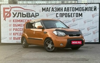 KIA Soul I рестайлинг, 2009 год, 849 000 рублей, 1 фотография