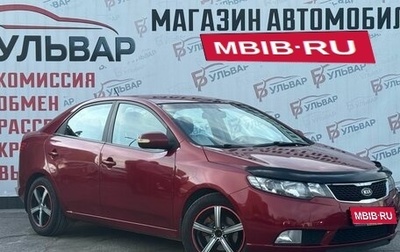 KIA Cerato III, 2011 год, 800 000 рублей, 1 фотография
