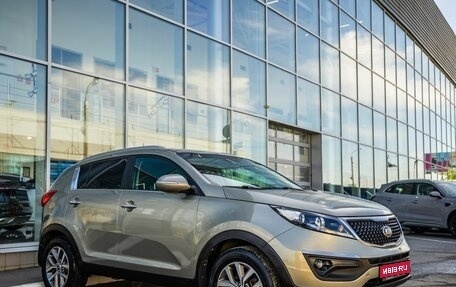 KIA Sportage III, 2015 год, 1 368 000 рублей, 1 фотография