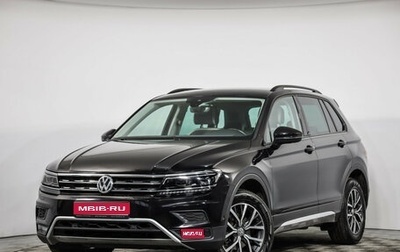Volkswagen Tiguan II, 2019 год, 2 499 000 рублей, 1 фотография