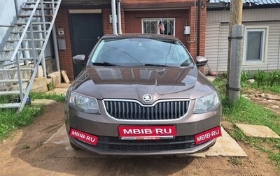 Skoda Octavia, 2016 год, 1 490 000 рублей, 1 фотография