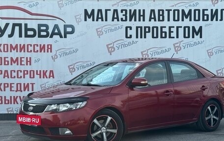 KIA Cerato III, 2011 год, 800 000 рублей, 3 фотография